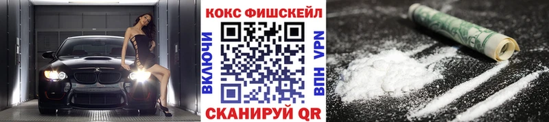 Кокаин VHQ  Монино 