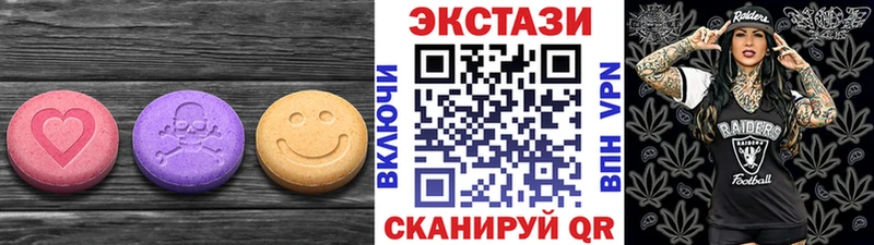 ЭКСТАЗИ 300 mg  Монино 
