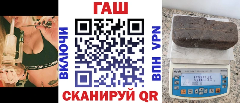 купить  цена  Монино  ссылка на мегу ССЫЛКА  ГАШ гарик 