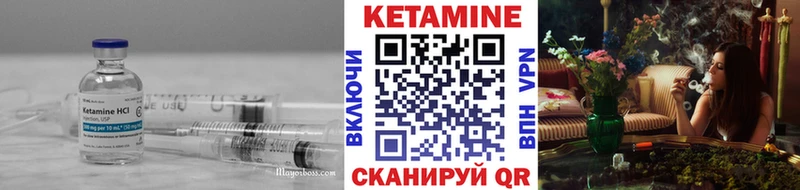купить  цена  блэк спрут как зайти  КЕТАМИН ketamine  Монино 