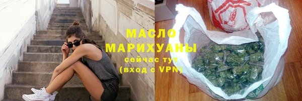 амфетамин Волоколамск