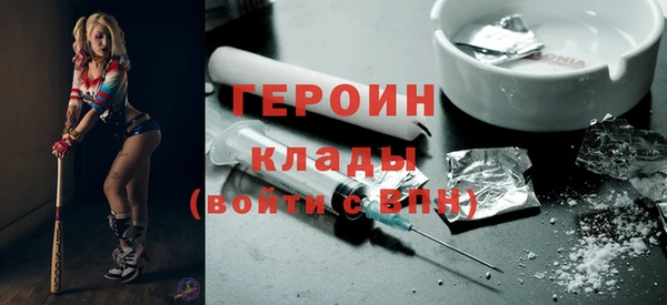 амфетамин Волоколамск