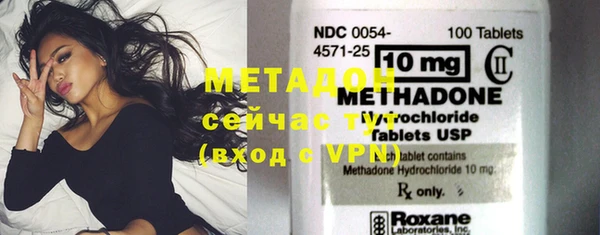амфетамин Волоколамск