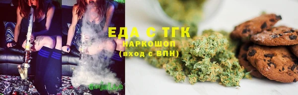 амфетамин Волоколамск
