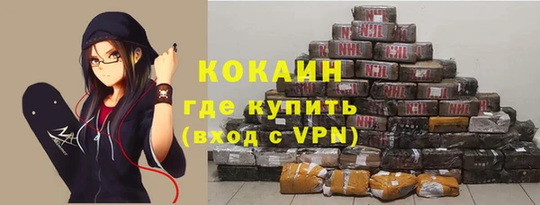 MESCALINE Володарск