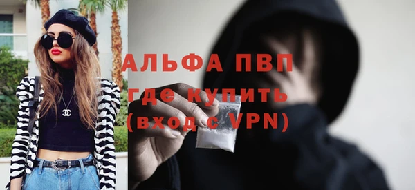 MESCALINE Володарск