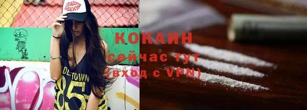 амфетамин Волоколамск