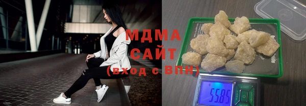 MESCALINE Володарск