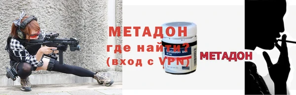 MESCALINE Володарск