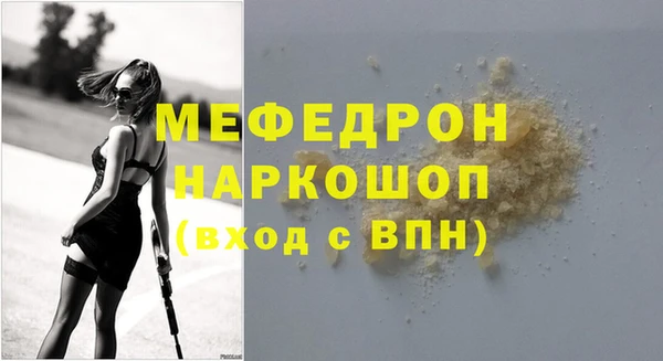 амфетамин Волоколамск
