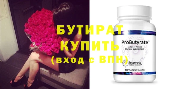 амфетамин Волоколамск