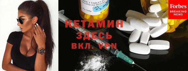 MESCALINE Володарск