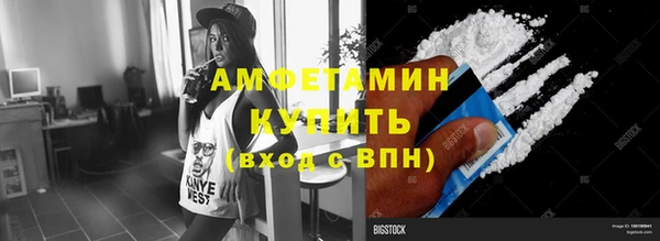 дмт Волосово
