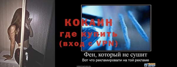 амфетамин Волоколамск