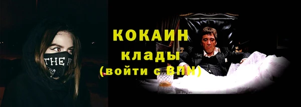 амфетамин Волоколамск