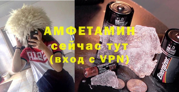 амфетамин Волоколамск