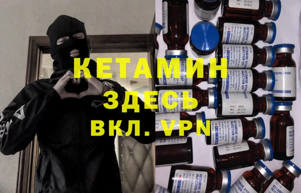 амфетамин Волоколамск