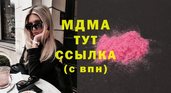 MESCALINE Володарск