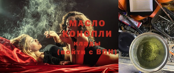 MESCALINE Володарск
