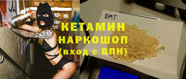 амфетамин Волоколамск