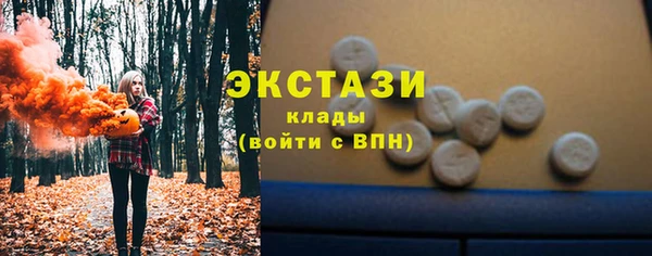 дмт Волосово