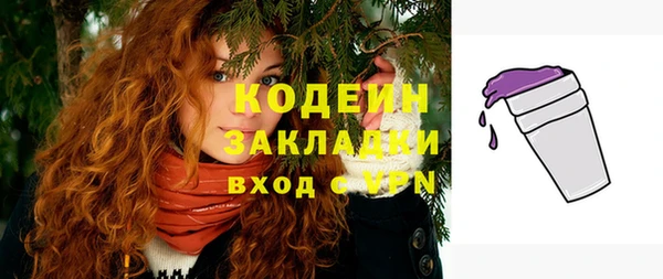 амфетамин Волоколамск