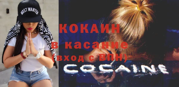 MESCALINE Володарск