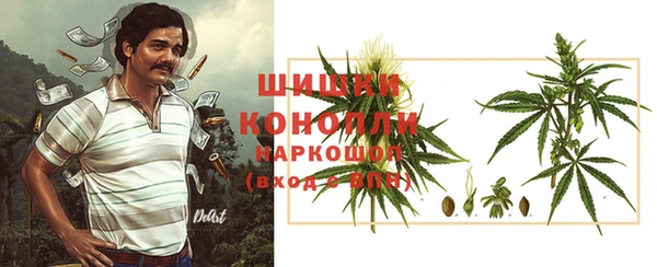 амфетамин Волоколамск