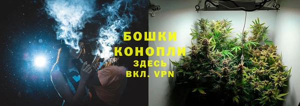 MESCALINE Володарск