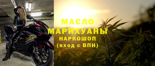 дмт Волосово