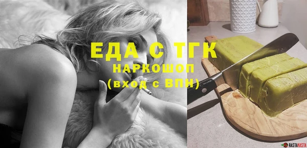 амфетамин Волоколамск