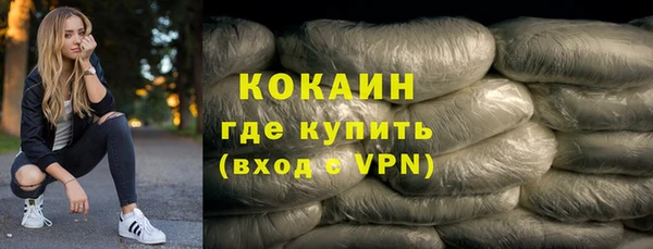 амфетамин Волоколамск