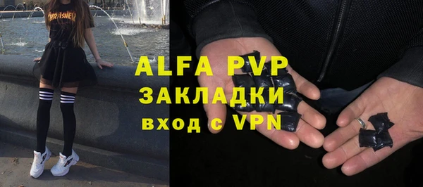 MESCALINE Володарск