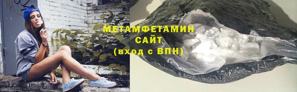 MESCALINE Володарск