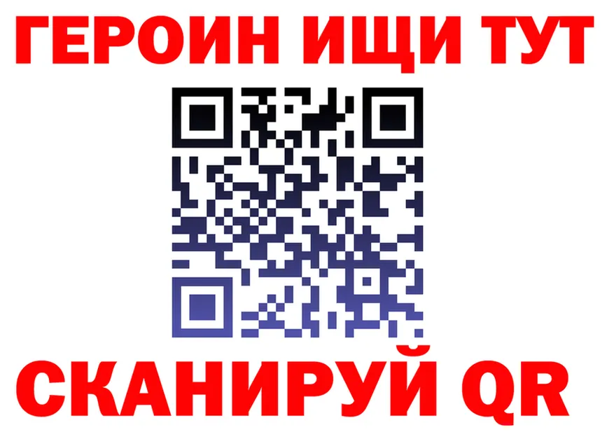 ГАШ убойный вход площадка гидра Монино
