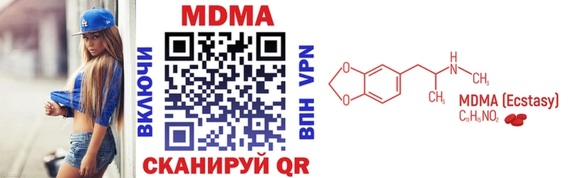 мега онион  Монино  MDMA молли 