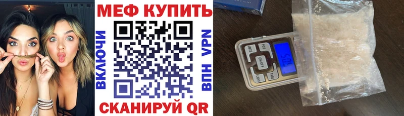 где купить наркоту  Монино  Мефедрон кристаллы 