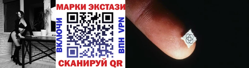 Наркотические марки 1,8мг Монино