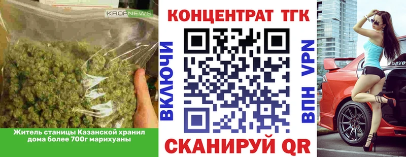 продажа наркотиков  Монино  ТГК THC oil 